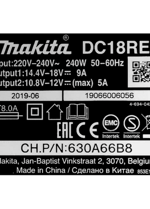 Makita Power Source Kit 18 V mit 1x BL 1820 B Akku 2,0 Ah ( 197254-9 ) + DC 18 RE Multi Schnell Ladegerät ( 198720-9 )